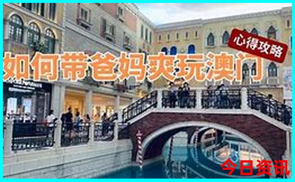 成都二日游最佳去处